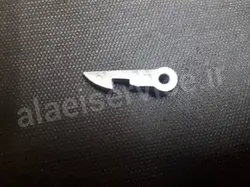 زبانه درب لباسشویی (حایر_اسنوا)