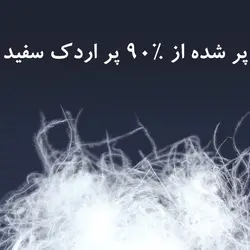 کاپشن پر زنانه سبک هومتو کد 20224B رنگ صورتی کمرنگ