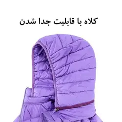 کاپشن پر سبک هومتو کد 20224b رنگ آبی