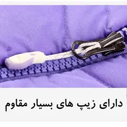کاپشن پر سبک هومتو کد 20224b رنگ آبی