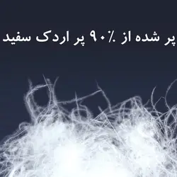 کاپشن پر سبک هومتو کد 20224b رنگ آبی