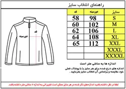 کاپشن الیاف پلار پکینیو کد 315B رنگ قرمز