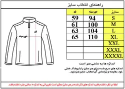 کاپشن پلار پکینیو کد 103B رنگ سبز