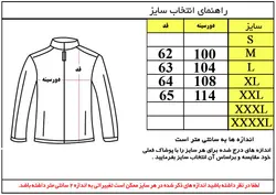 کاپشن پلار پکینیو کد 158B رنگ آبی خاکستری