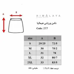 دامن ورزشی هیمالیا کد 312610 رنگ مشکی سرخابی