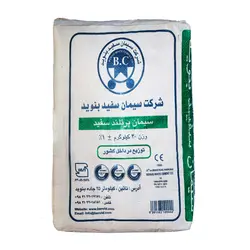 سیمان سفید 40 کیلویی بنوید