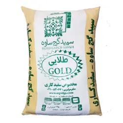 گچ ساوه