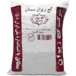 گچ زیوان سمنان
