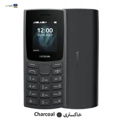 گوشی موبایل نوکیا (رجیسترشده) مدل Nokia 105 (2023)