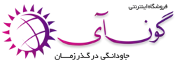 نخود چی بو داده