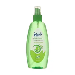 اسپری روغن بچه فیروز