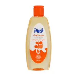 روغن بچه فیروز