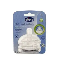 سرشیشه استپ آپ Step Up چیکو 4 ماهگی