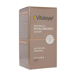 سرم ویتامینه هیالورونیک ویتالیر