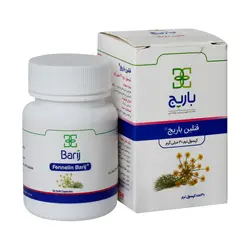 کپسول نرم فنلین باریج اسانس