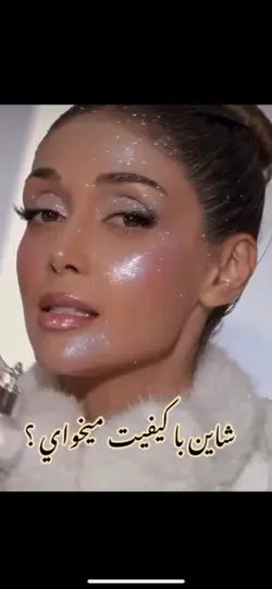 سايه چشم هايلايتر كندي candy