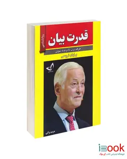 کتاب کتابخانه نیمه شب اثر مت هیگ انتشارات آثار نور