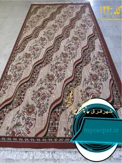 گلیم6 متری، 340شانه، 700 تراکم،آلبوم فرش آراد