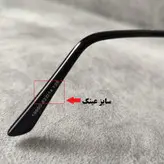 عینک آفتابی مردانه مدل خلبانی مونت کد 0203 UV400 و پلاریزه