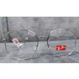 فریم عینک طبی زنانه رلی پنگ مدل چند ضلعی استیل کد 050