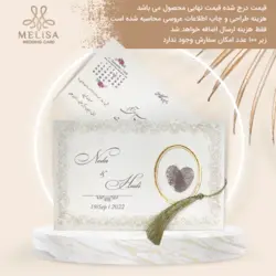 کارت عروسی کارتی کد 2068