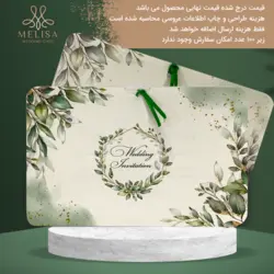 کارت عروسی کارتی کد 2119