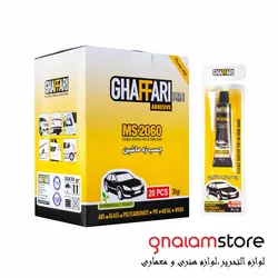 قیمت و خرید چسب زه ماشین غفاری مدل 2060 وزن 30 گرم | فروشگاه قلم