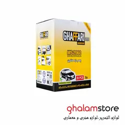 قیمت و خرید چسب زه ماشین غفاری مدل 2060 وزن 30 گرم | فروشگاه قلم