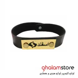 قیمت و خرید دستبند زنانه طرح ماه اسفند | فروشگاه قلم