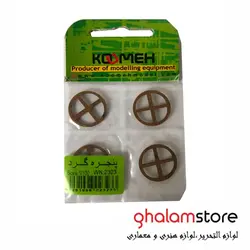 قیمت و خرید ماکت پنجره گرد مقیاس 1/100 کومه | فروشگاه قلم