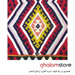 قیمت و خرید گلیم دستباف یک متری کد 1905 | فروشگاه قلم