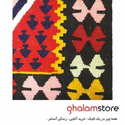 قیمت و خرید گلیم دستباف یک متری کد 1905 | فروشگاه قلم