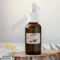 اسانس گلاب (خوراکی)