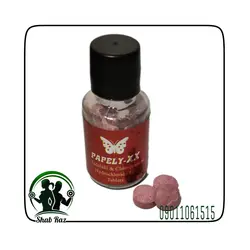قرص تأخیری، راست کننده 20 عددی پاپلی پروانه (هک شده) اصلی PAPELY-XX