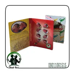 قرص سیالیس ویاگرا قرمز کانگورو دفترچه ای آمریکایی دوز 200 میلی گرم (Red Viagra) C200