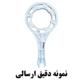 آچار تصفیه آب لابستر مدل L-4