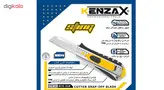 کاتر کنزاکس مدل KCS-418
