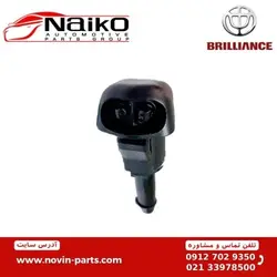 چشمی شیشه شور H220-H230 [ خرید مستقیم از واردکننده ]
