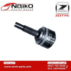 سر پلوس آریو زوتی Z300 [ خرید مستقیم از واردکننده ]