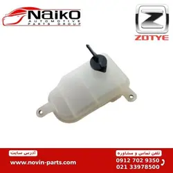 مخزن انبساط آریو Z300 [ خرید مستقیم از واردکننده ]
