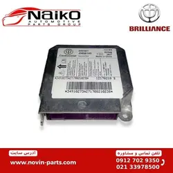 یونیت ایربگ برلیانس H320-H330 [ خرید مستقیم از واردکننده ]