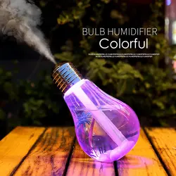 بخور سرد و رطوبت ساز-طرح لامپ چراغ دار حجم ۴۰۰ میل مدل Bulb با ضمانت یکماهه