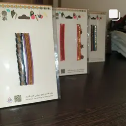 دستبند قشم اکسسوری مدل زری دوتایی