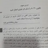 کتاب قورباغه را قورت بده اثر برایان تریسی انتشارات نیک فرجام