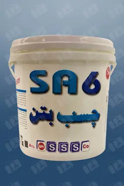 چسب بتنSA6شیمی ساختمان8لیتری