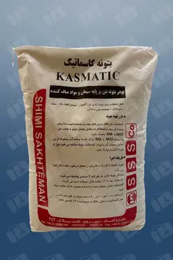 فرکوتاپ بتونه کاسماتیک سفید50 FARCOTOP