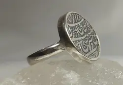انگشتر نقره سکه قدیمی