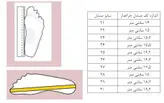 کفش صندل بچه گانه اسپرت مناسب روزمره و تابستانی مدل چراغدار