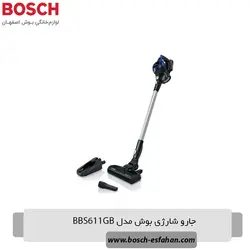 جارو شارژی بوش مدل BBS611GB - فروشگاه لوازم خانگی بوش