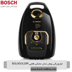 خرید و قیمت جاروبرقی مشکی طلایی بوش مدل BGL8GOLDIR | اصفهان بوش